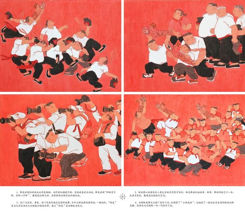 2026中国美术家协会首届现代插画艺术大展获奖作品(第二部分) · 作品图52