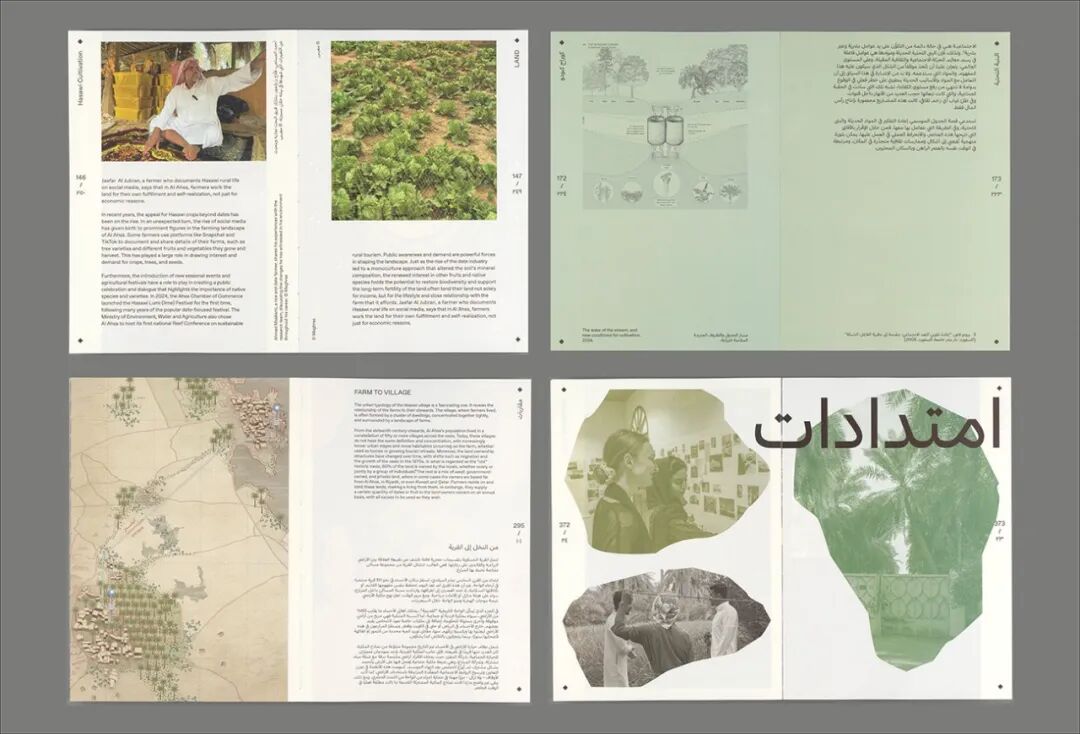 美国平面设计协会 AIGA(American Institute of Graphic Arts)2025 年最佳书籍与封面设计 · 作品图148