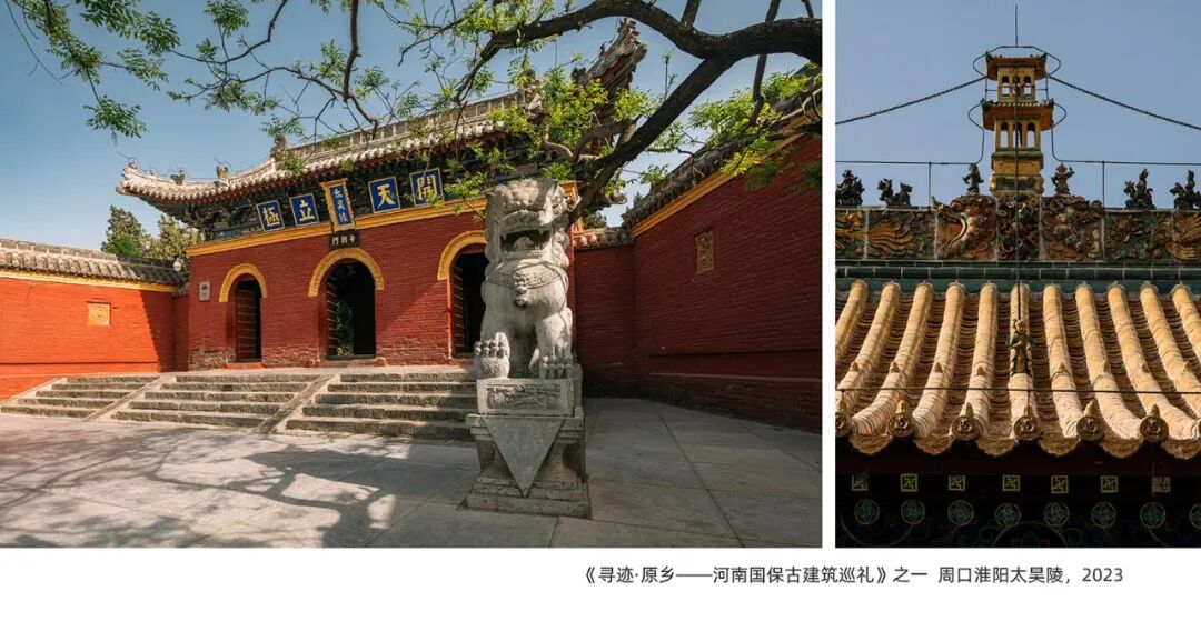 2026“镜头里的河南”文旅摄影作品征集活动入选作品公示(二) · 作品图58