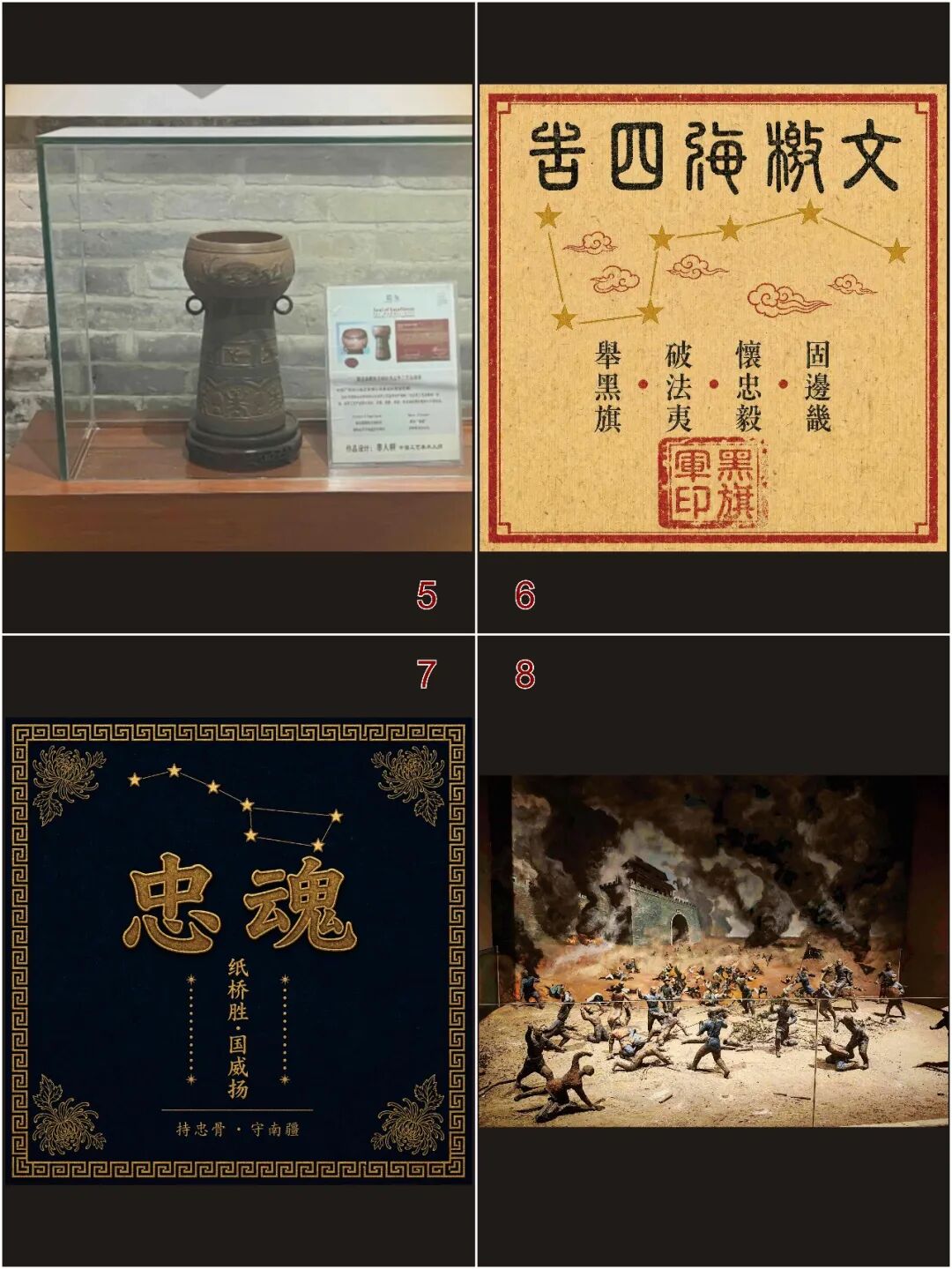2026 年 “广西有礼” 特色旅游商品创意设计大赛高校组金、银、铜奖作品 · 作品图17