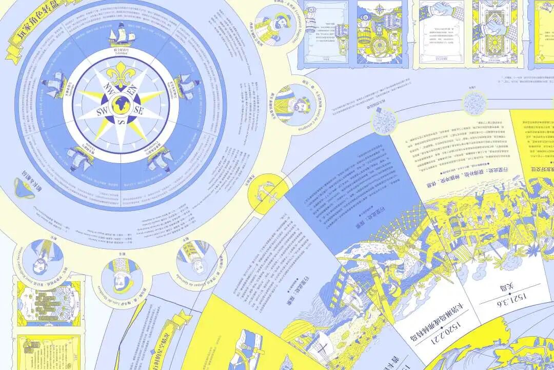KTK 设计奖2025学生组获奖精选|优秀奖作品选辑一 · 作品图93