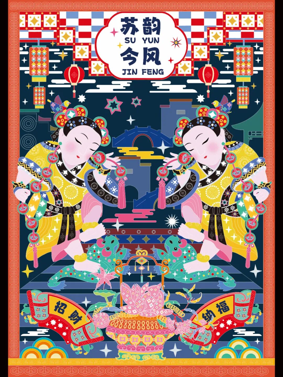 第十七届山东省大学生科技节——山东省大学生文化创意科创大赛优秀作品展示 · 作品图7