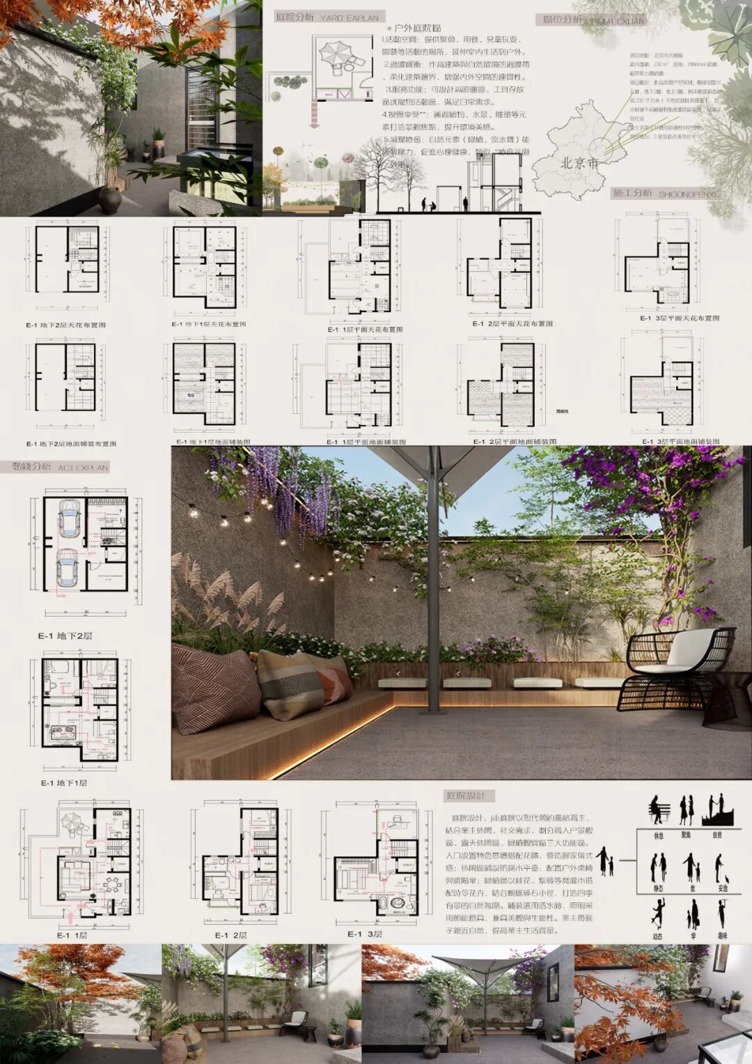 第十七届山东省大学生科技节——山东省大学生文化创意科创大赛优秀作品展示 · 作品图10