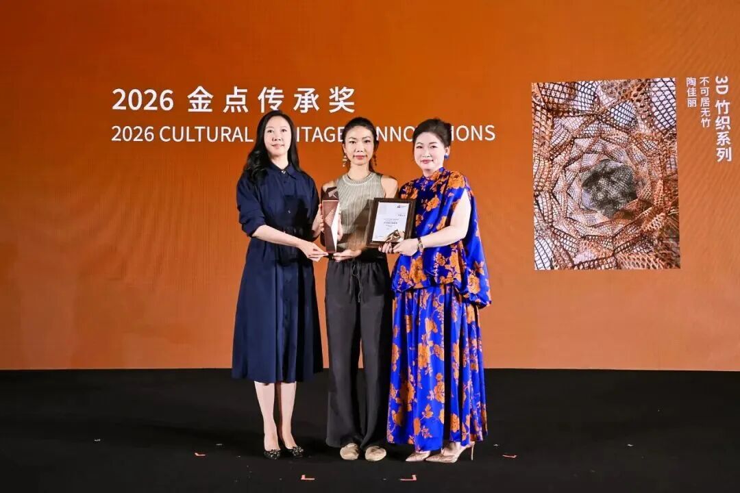 2026中国家具设计金点奖15件获奖作品 · 作品图32