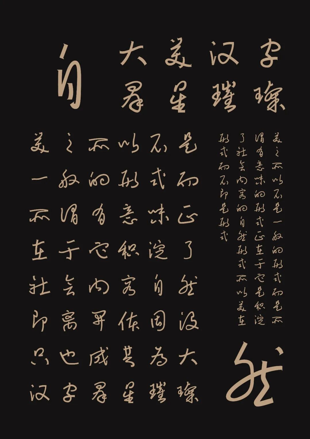 KTK设计奖2025专业组获奖精选|优秀奖作品选辑三 · 作品图109