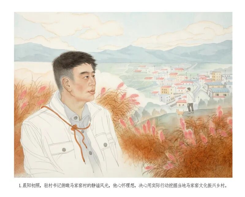 2026中国美术家协会首届现代插画艺术大展获奖作品(第一部分) · 作品图60