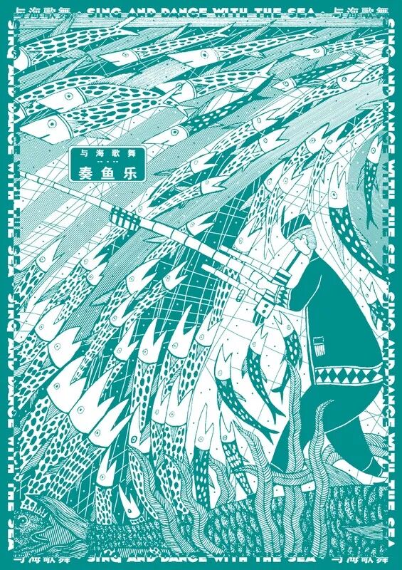 2026中国美术家协会首届现代插画艺术大展获奖作品(第二部分) · 作品图115