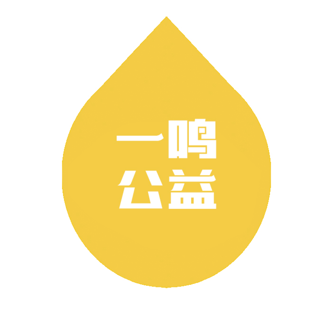 2026 一鸣健康成长儿童餐盘设计竞赛结果公示 · 作品图2