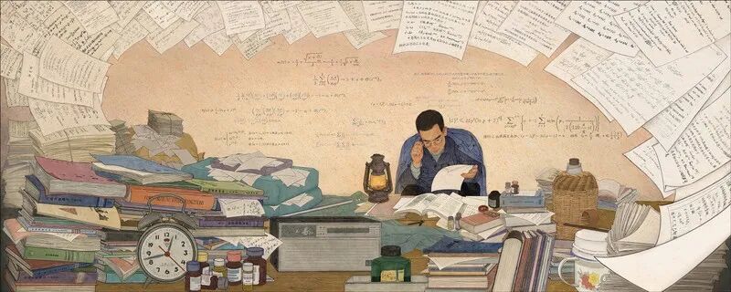 2026中国美术家协会首届现代插画艺术大展获奖作品(第二部分) · 作品图130