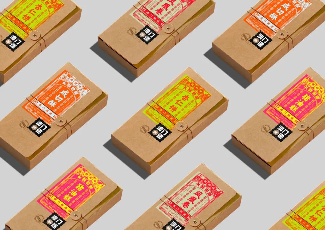 KTK设计奖2025专业组获奖精选|优秀奖作品选辑三 · 作品图105