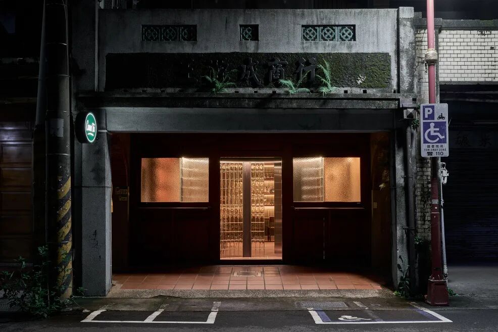 2026年iF设计奖 | 款待空间设计专题 · 作品图57