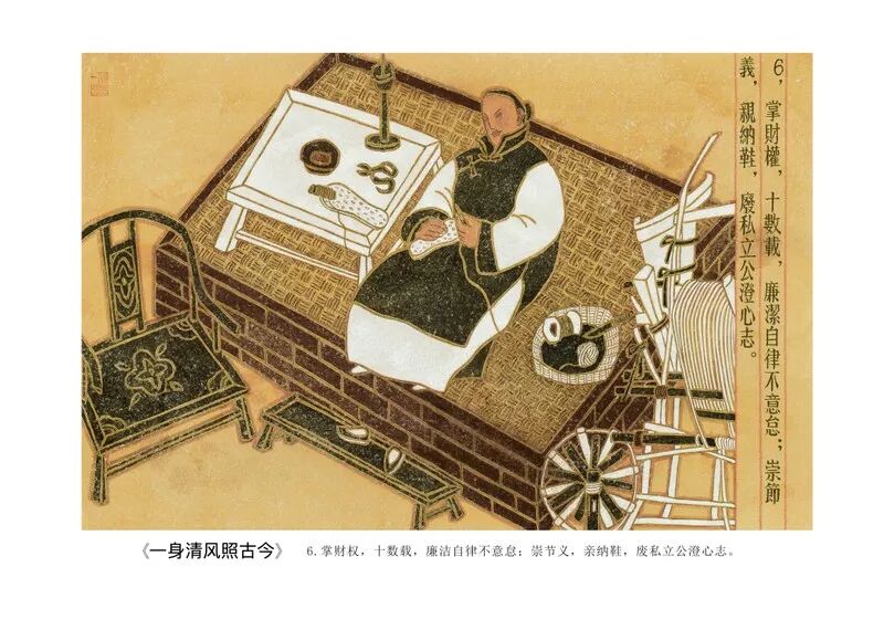 2026中国美术家协会首届现代插画艺术大展获奖作品(第三部分) · 作品图67