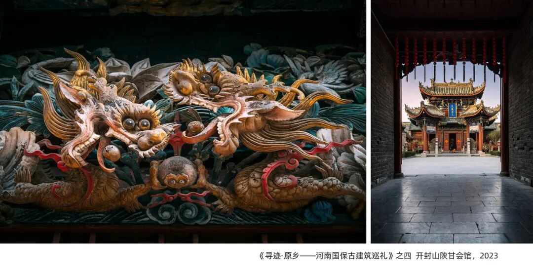 2026“镜头里的河南”文旅摄影作品征集活动入选作品公示(二) · 作品图61
