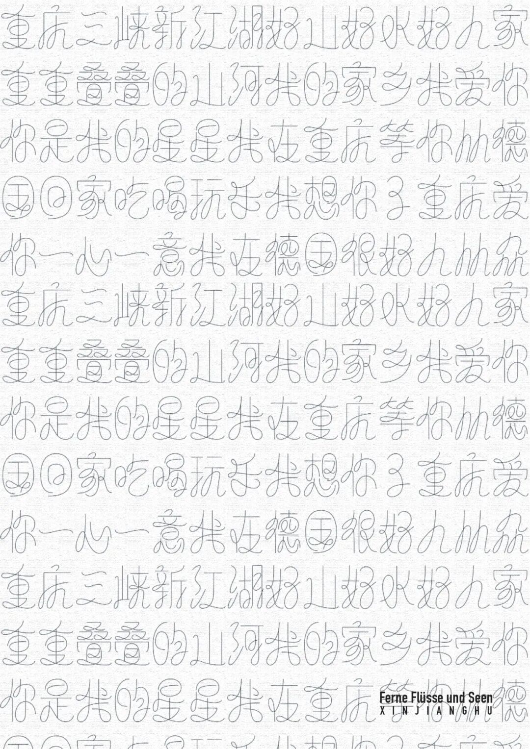 KTK 设计奖2025学生组获奖精选|优秀奖作品选辑一 · 作品图59