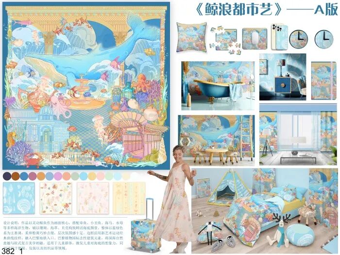 海宁家纺杯·2026家用纺织品创意设计大赛获奖作品公示 · 作品图14