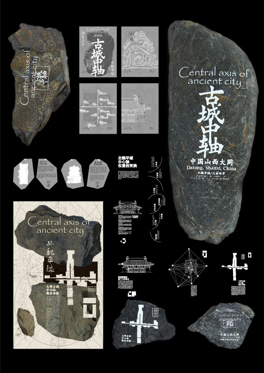 KTK设计奖2025专业组获奖精选|优秀奖作品选辑三 · 作品图118