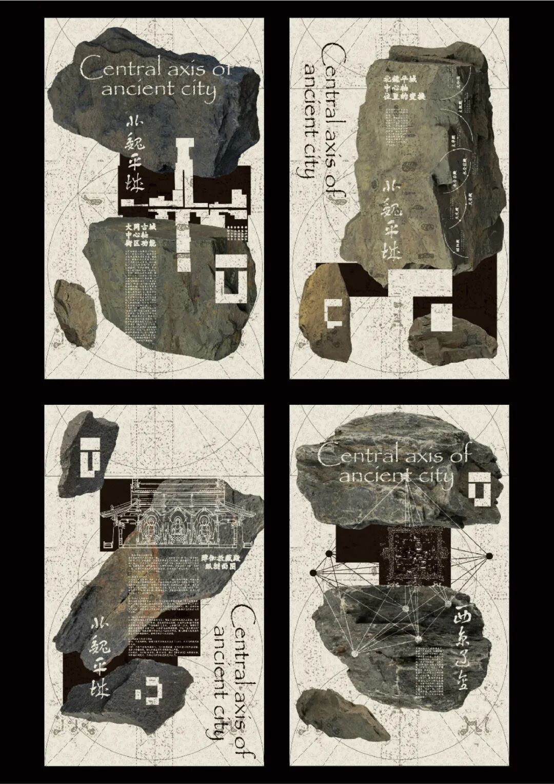 KTK设计奖2025专业组获奖精选|优秀奖作品选辑三 · 作品图117