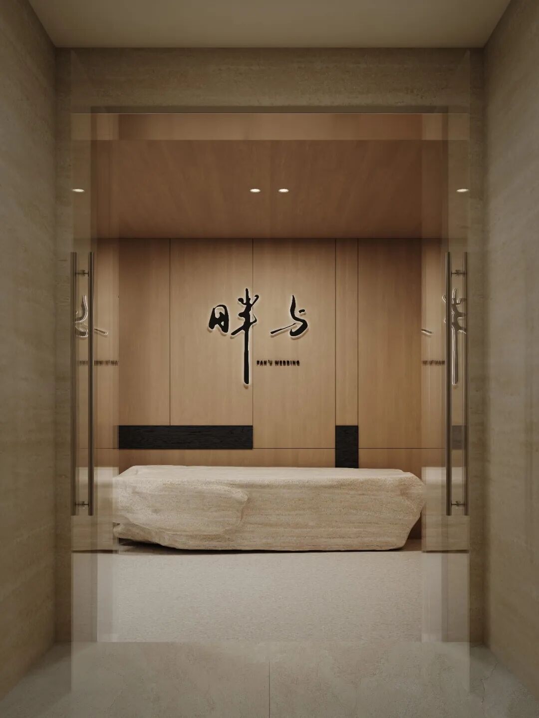第九届顶峰设计奖 | 公共空间方案类铜奖:畔与美学办公室 · 作品图8