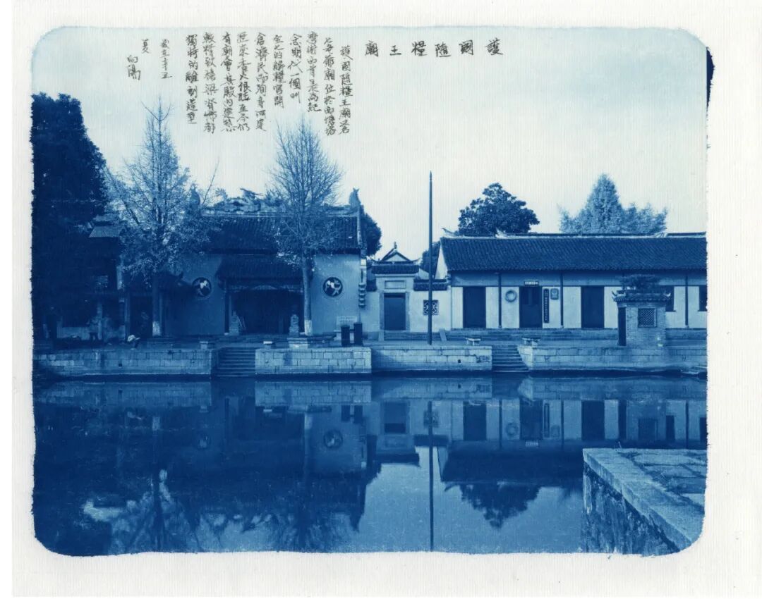 2026 “匠心营造·经典流传”第一届“中国古建筑”摄影大展 | 线上展览(三) · 作品图289