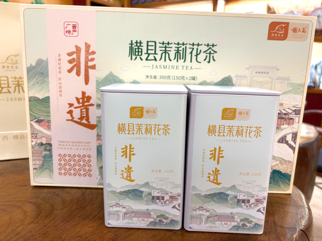 2026 年 “广西有礼” 特色旅游商品创意设计大赛企业组银奖获奖作品 · 作品图14