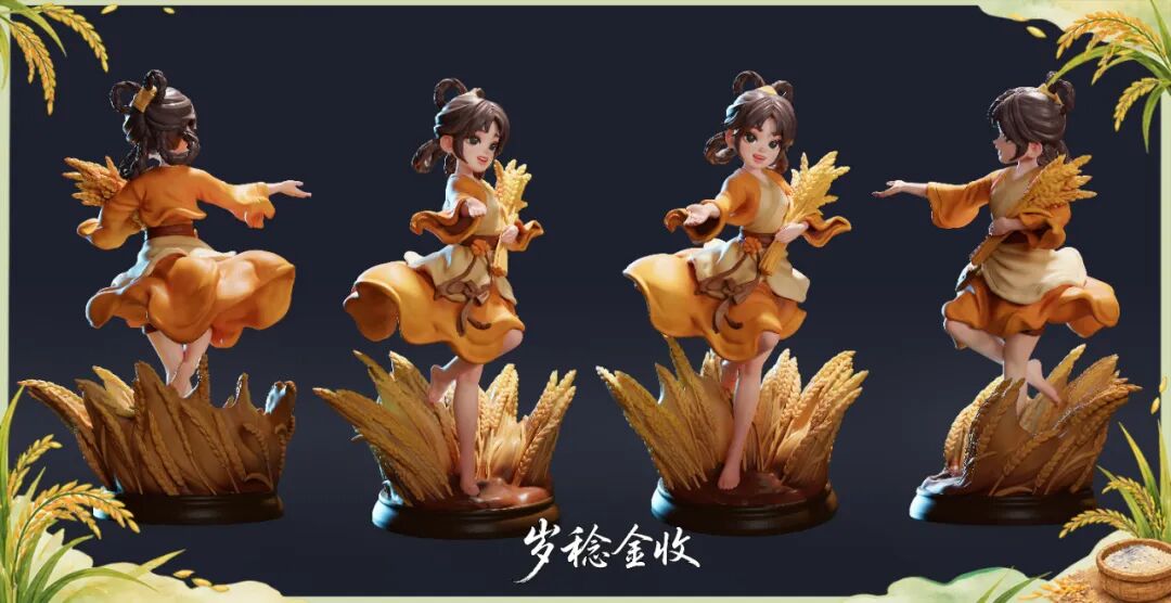 稻作未来・智造万物|全国首届 3D 打印设计大赛成果获奖发布 · 作品图7