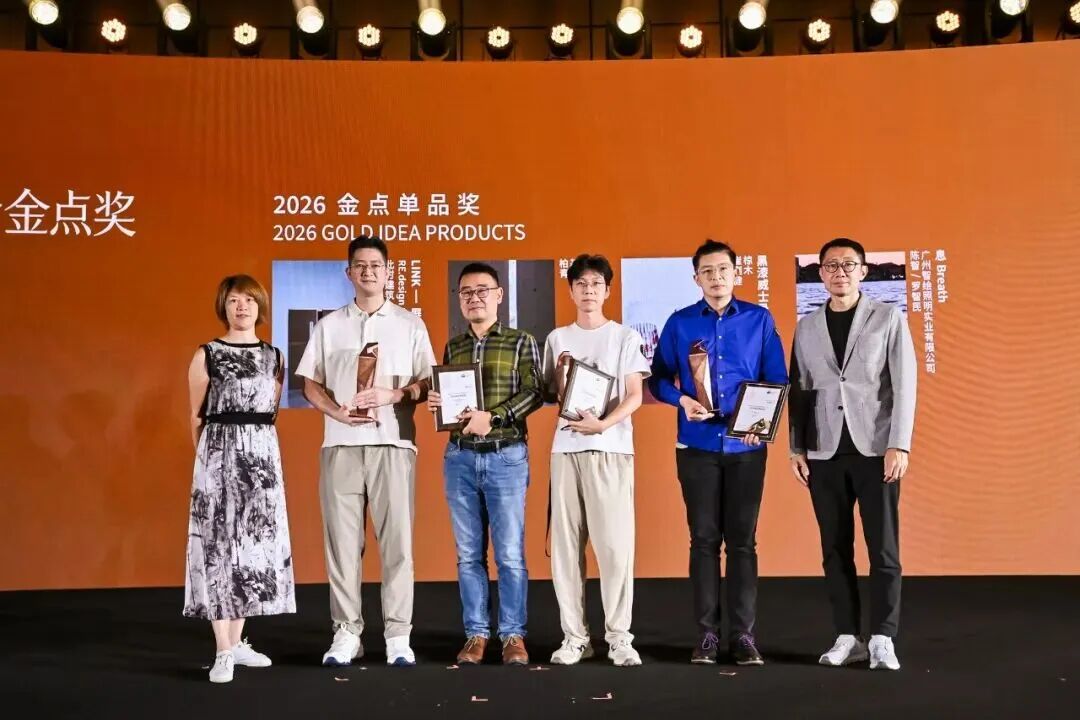 2026中国家具设计金点奖15件获奖作品 · 作品图37
