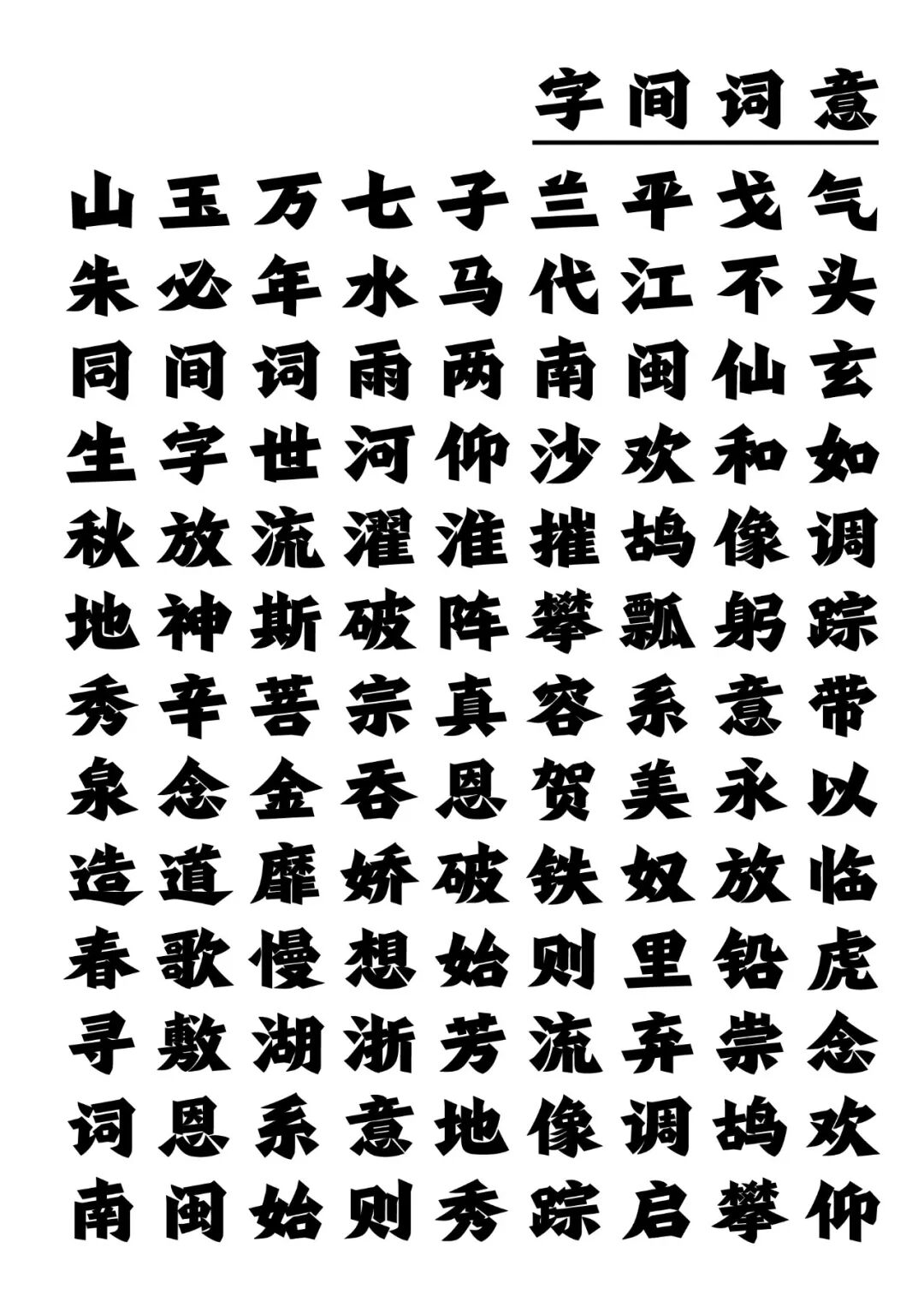 KTK设计奖2025专业组获奖精选|优秀奖作品选辑三 · 作品图78