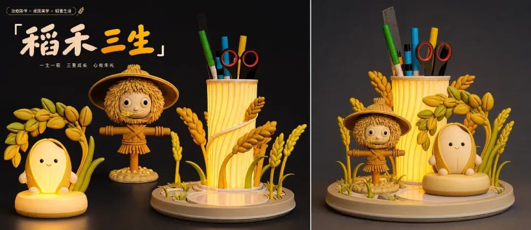稻作未来・智造万物|全国首届 3D 打印设计大赛成果获奖发布 · 作品图37