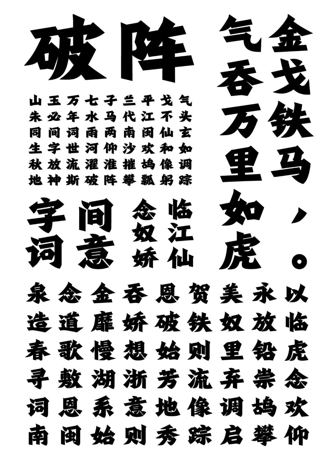 KTK设计奖2025专业组获奖精选|优秀奖作品选辑三 · 作品图79