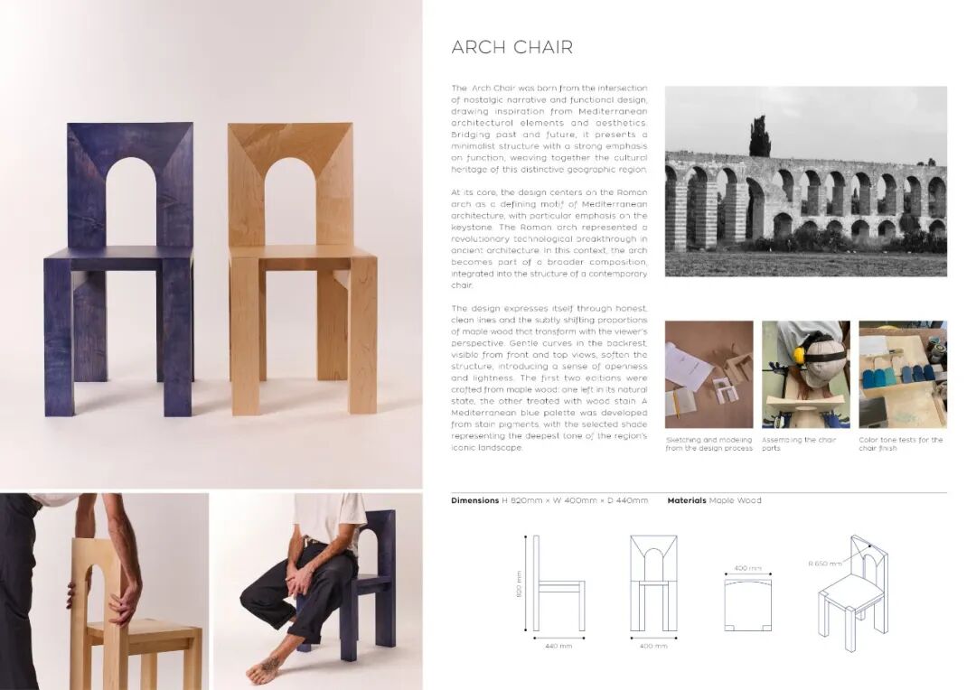 第五届“建筑师的椅子”设计竞赛获奖作品 · 作品图9