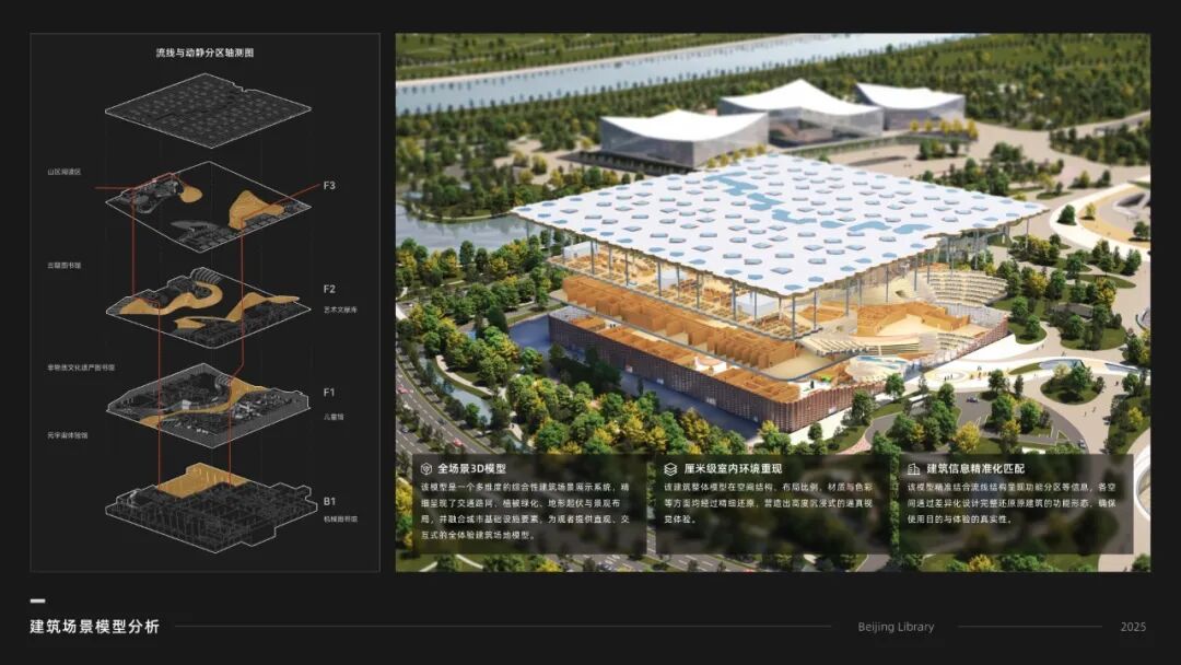 2026金桂工业设计大赛复评入围作品公示 · 作品图58