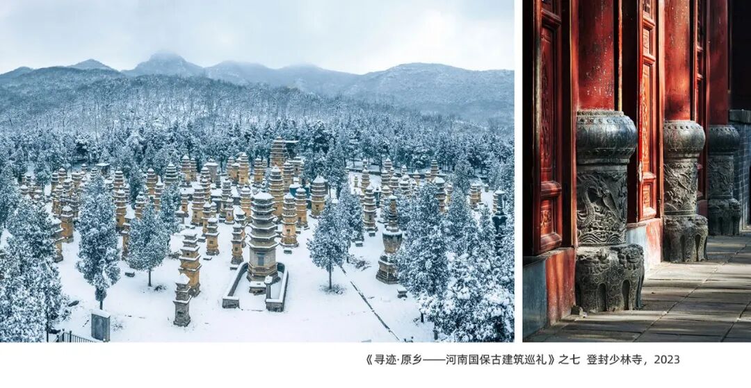 2026“镜头里的河南”文旅摄影作品征集活动入选作品公示(二) · 作品图64