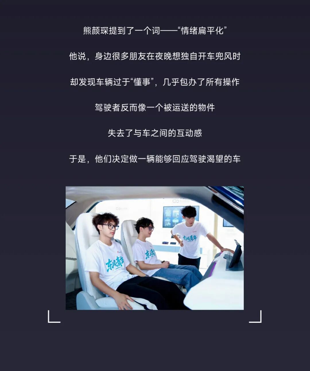 2026第八届“东风梦想车”国际青年汽车创意设计大赛十强作品解读②|Eπ Mach GT Hyperflux:为驾驶激情而生 · 作品图5