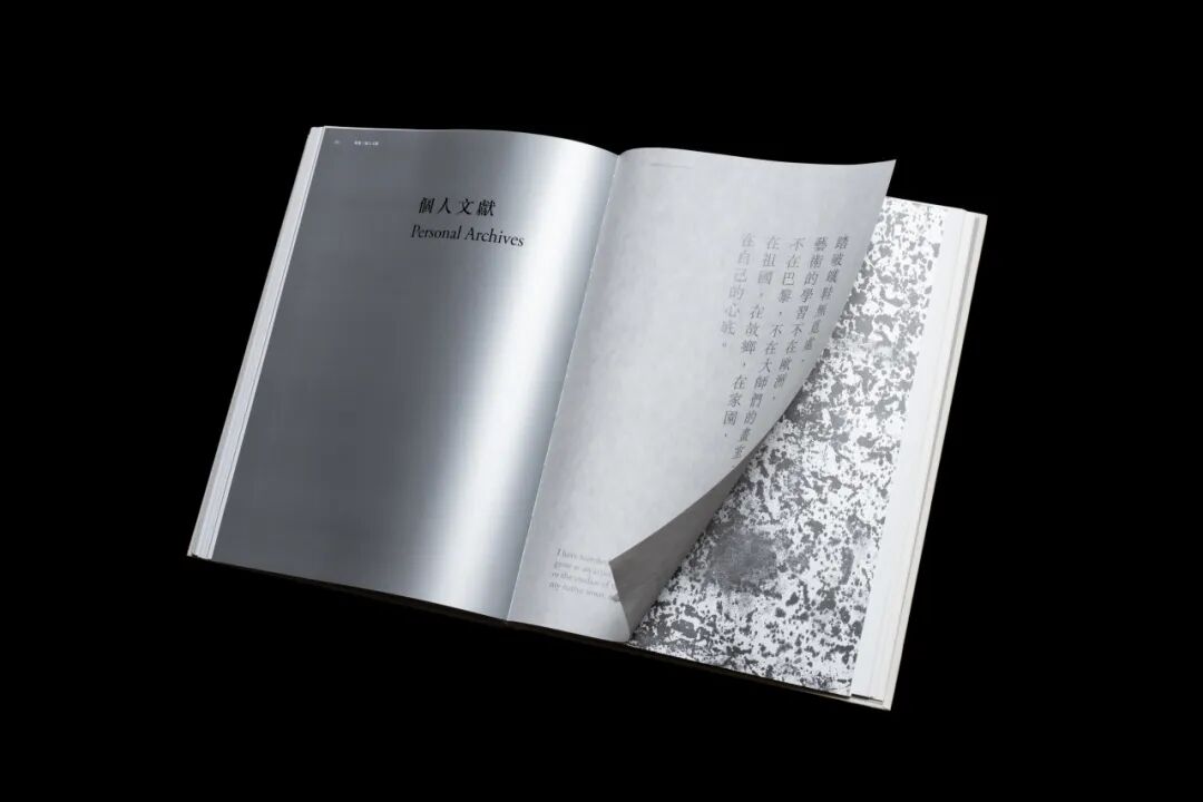 美国平面设计协会 AIGA(American Institute of Graphic Arts)2025 年最佳书籍与封面设计 · 作品图324