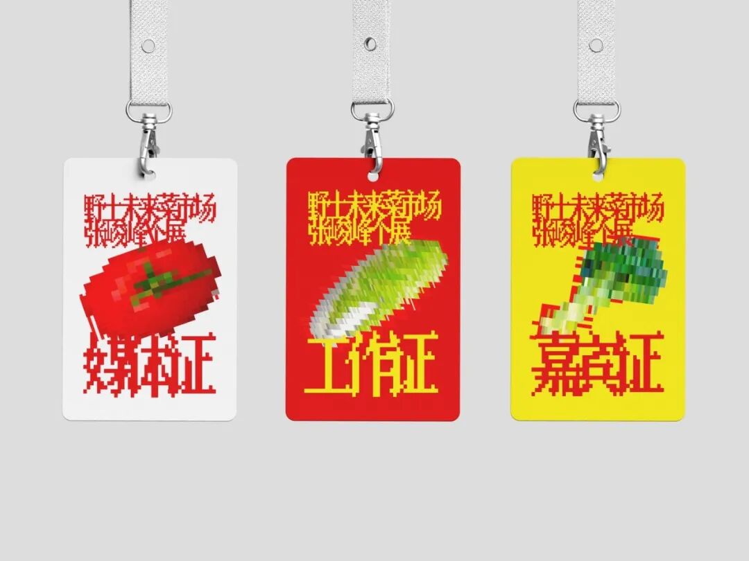 第72届TDC纽约字体指导俱乐部大奖中国区及华人25件获奖作品 · 作品图50