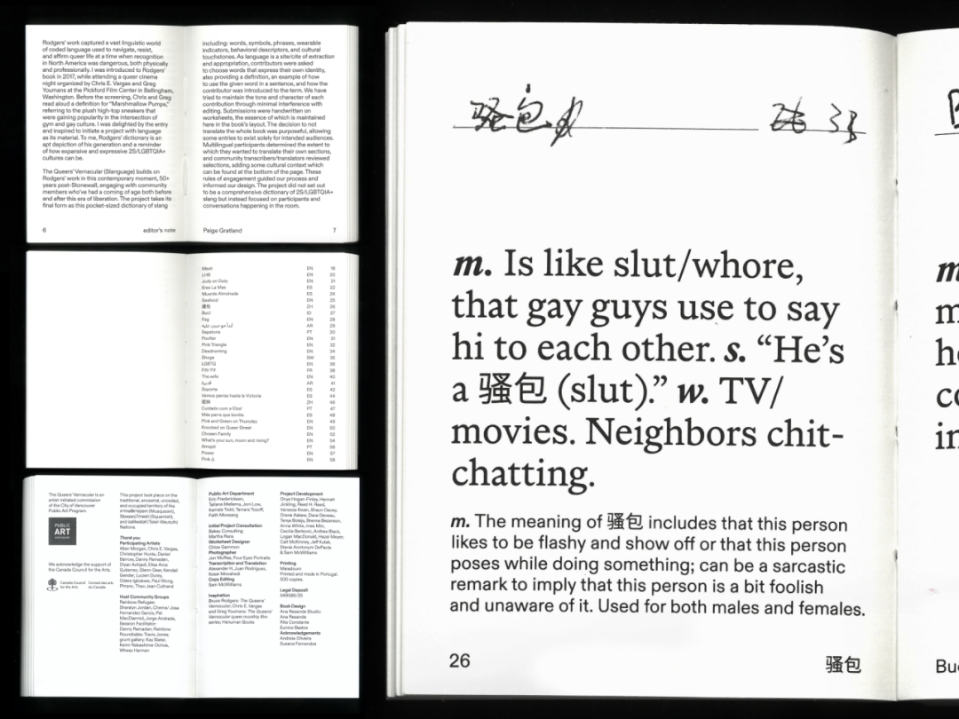 美国平面设计协会 AIGA(American Institute of Graphic Arts)2025 年最佳书籍与封面设计 · 作品图228