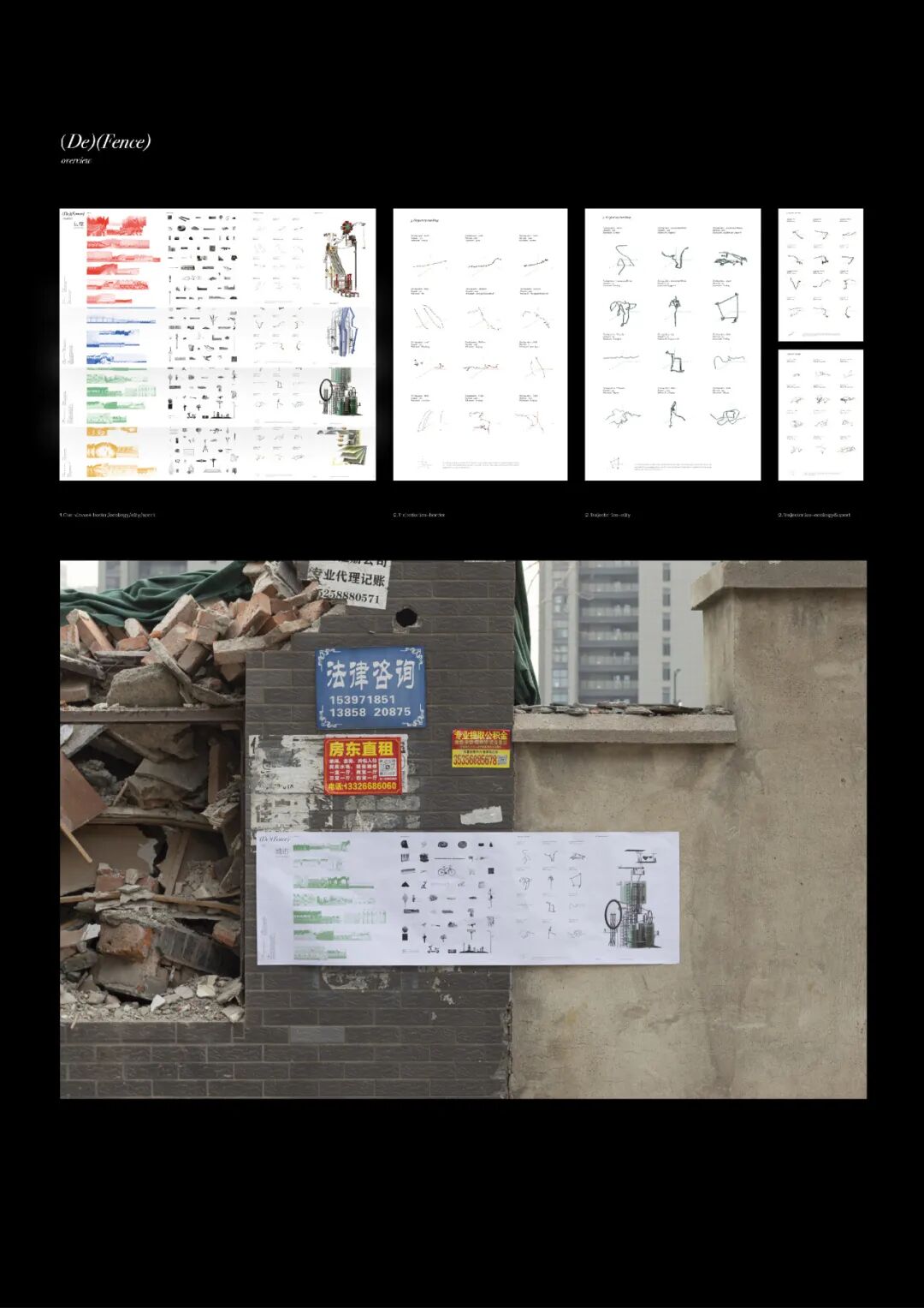 KTK 设计奖 2025 学生组获奖精选 | 优秀奖作品选辑二 · 作品图67