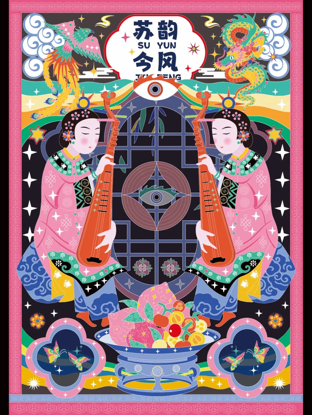 第十七届山东省大学生科技节——山东省大学生文化创意科创大赛优秀作品展示 · 作品图5
