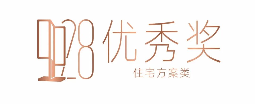 2025中国室内设计大奖赛住宅方案类获奖作品大赏 · 作品图147