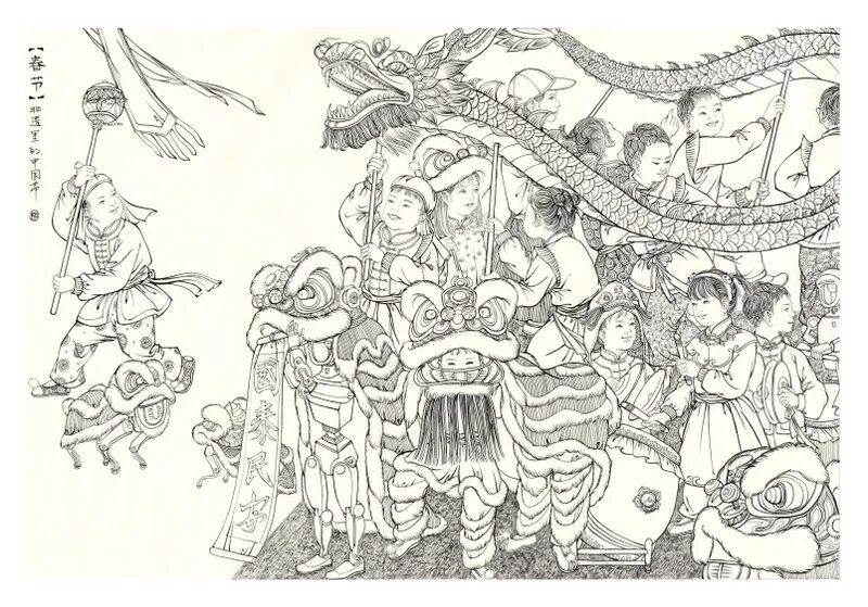 2026中国美术家协会首届现代插画艺术大展获奖作品(第一部分) · 作品图81