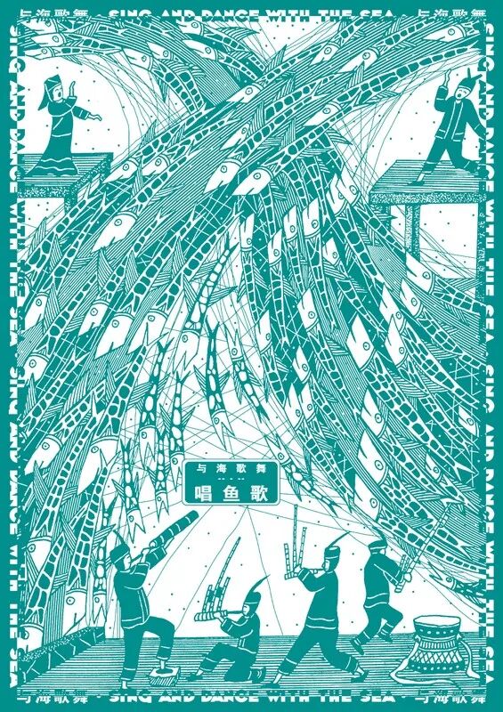 2026中国美术家协会首届现代插画艺术大展获奖作品(第二部分) · 作品图113
