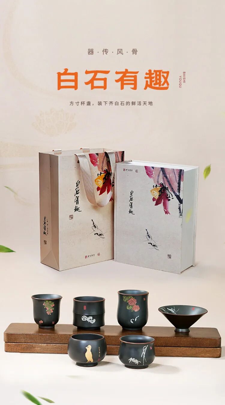 2026 年 “广西有礼” 特色旅游商品创意设计大赛企业组金奖获奖作品 · 作品图4