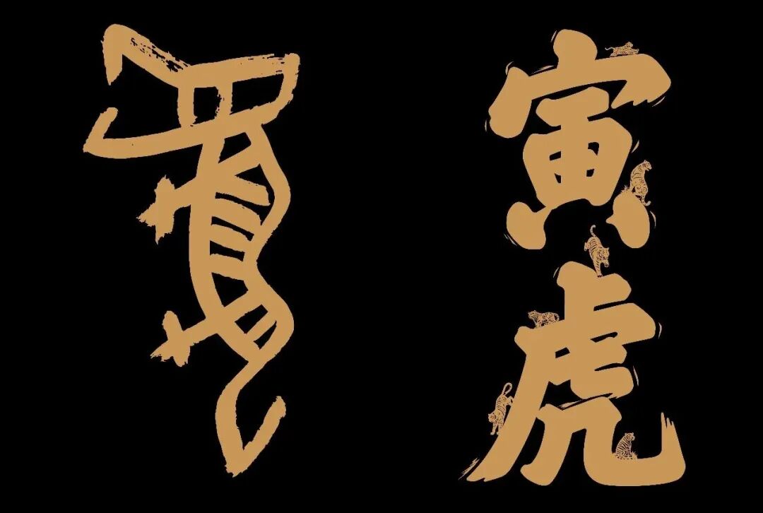 2027全球吉庆生肖设计大赛(丁未羊年)平面设计单元获奖作品 · 作品图56