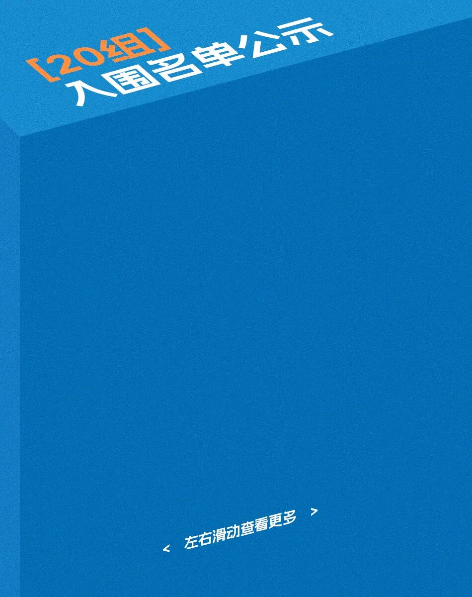 “I AM …”|2026第35届真维斯杯休闲装设计大赛初评入选名单及作品 · 作品图10