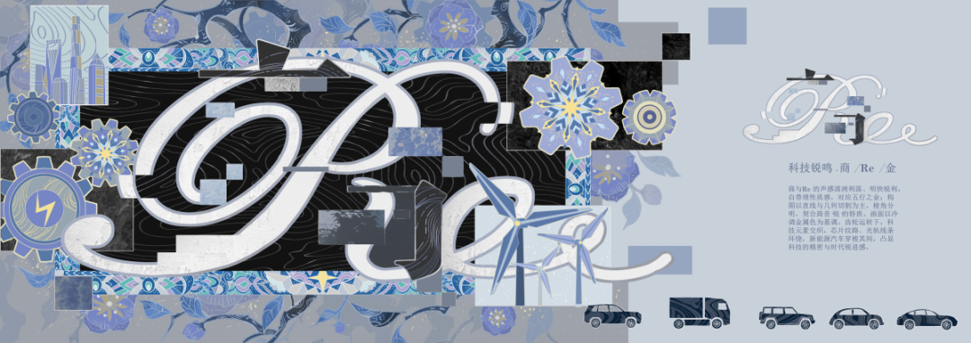 第十三届Hiii Illustration国际插画奖特定主题单元“万物和鸣”入围公布&最受欢迎奖投票 · 作品图100