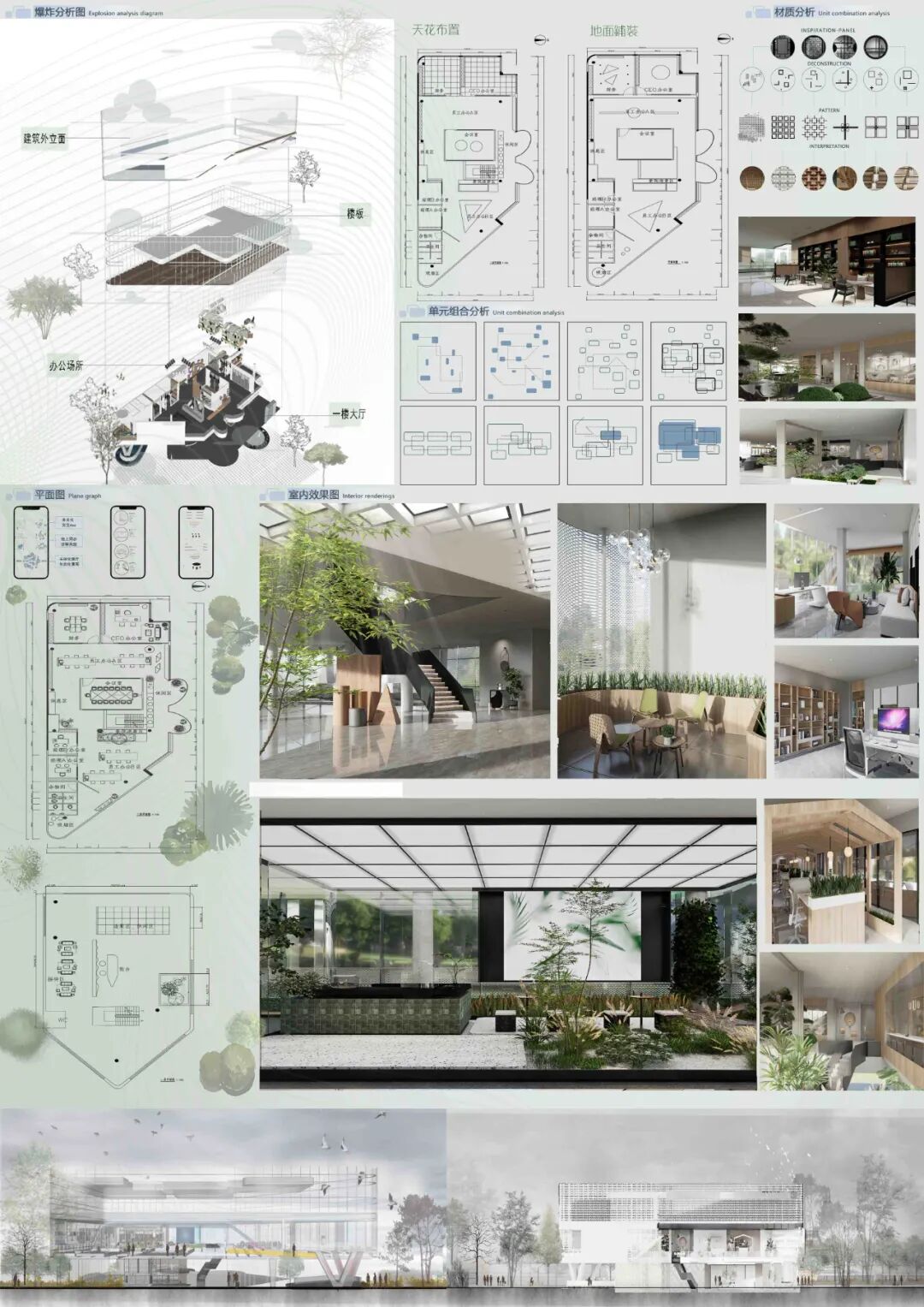 第十七届山东省大学生科技节——山东省大学生文化创意科创大赛优秀作品展示 · 作品图24