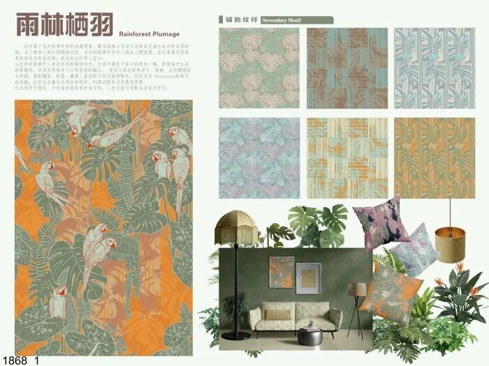 海宁家纺杯·2026家用纺织品创意设计大赛获奖作品公示 · 作品图60