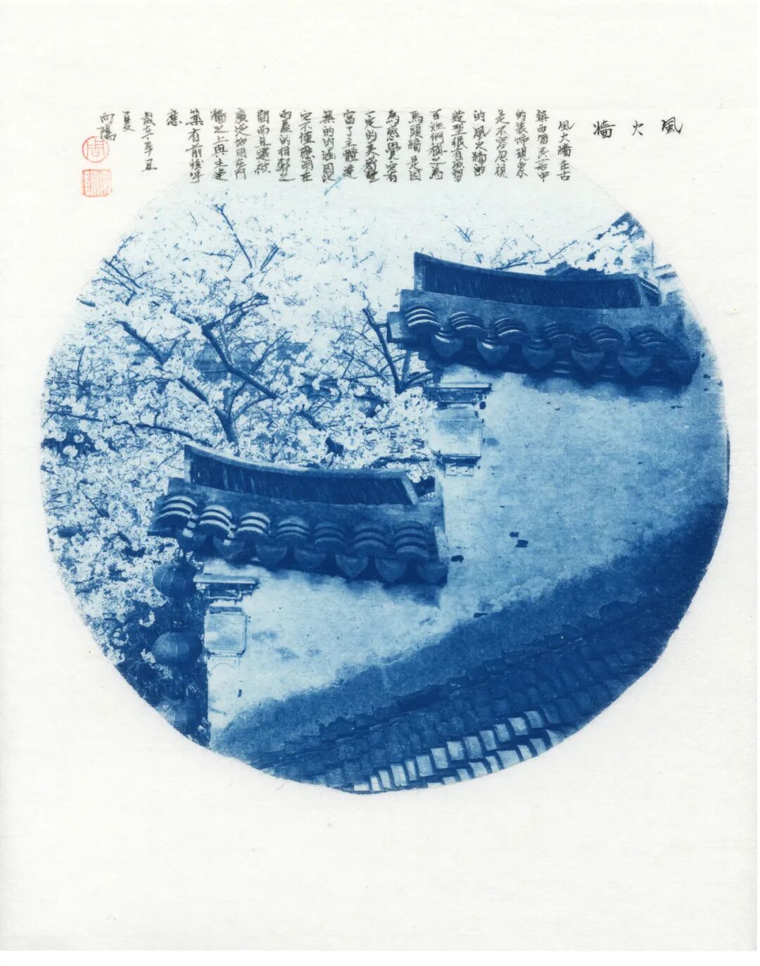 2026 “匠心营造·经典流传”第一届“中国古建筑”摄影大展 | 线上展览(三) · 作品图311