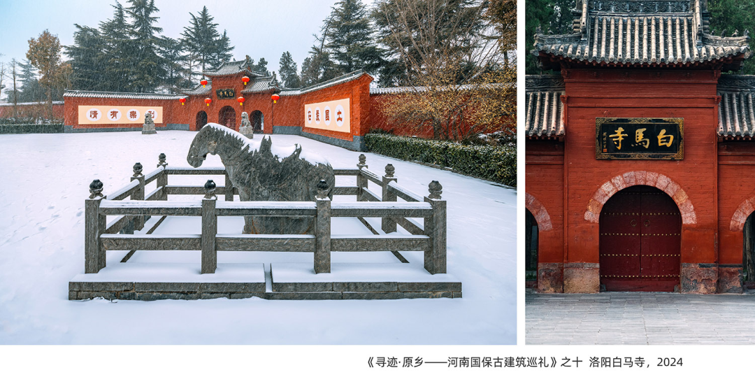 2026“镜头里的河南”文旅摄影作品征集活动入选作品公示(二) · 作品图67