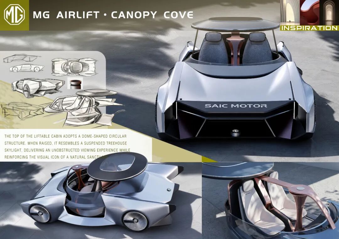真实世界·共鸣| 2026第十四届上汽设计国际挑战赛决赛入围作品 · 作品图50